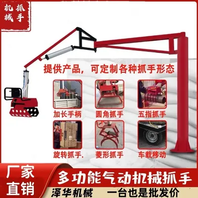 太原市雄克卡盘爪schunk机械抓手303542PZN-plus 100-1-IS汰慷秒报价