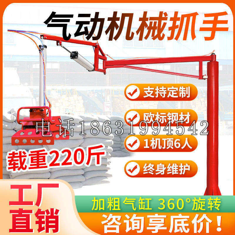 太原市凯富 Jupiter木星电动液压机械臂制作 主从机器人机械抓手